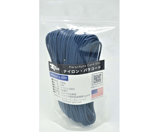 TIGER(タイガー) パラコード ネービー 30m×4mm S-410 1本(ご注文単位1本)【直送品】