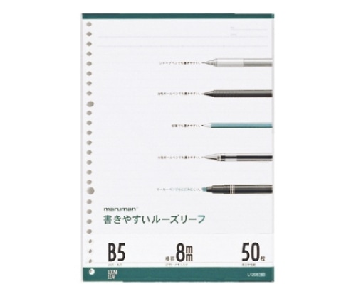 マルマン ルーズリーフ B5 8mm罫 50枚入 L1205 1冊(ご注文単位1冊)【直送品】