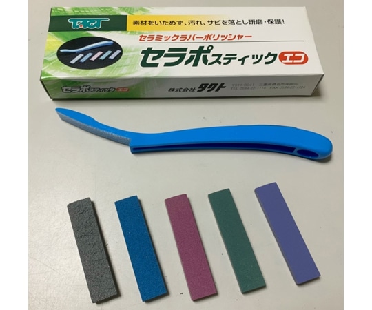 タクト セラポスティックエコセット セラポスティック CSE-S 1個(ご注文単位1個)【直送品】