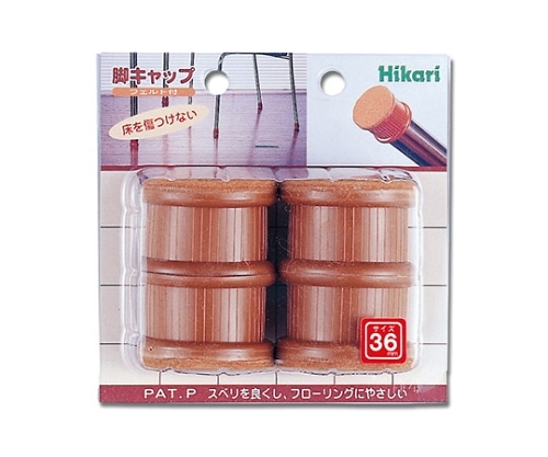 光 フェルト付脚キャップ 36 丸脚用 4個入 FKG-3630 1パック(ご注文単位1パック)【直送品】
