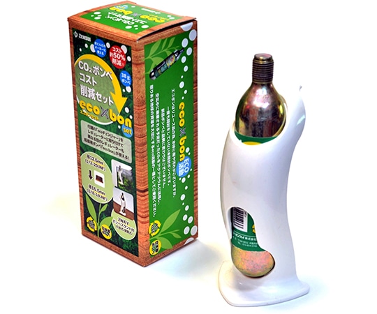 アズワン CO2ボンベ eco×bonセット  1セット（ご注文単位1セット）【直送品】