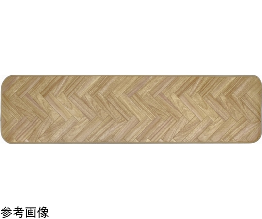 三愛繊維 拭けるマットシリーズ ヘリンボーン キッチンマット 600×2400mm  1個（ご注文単位1個）【直送品】