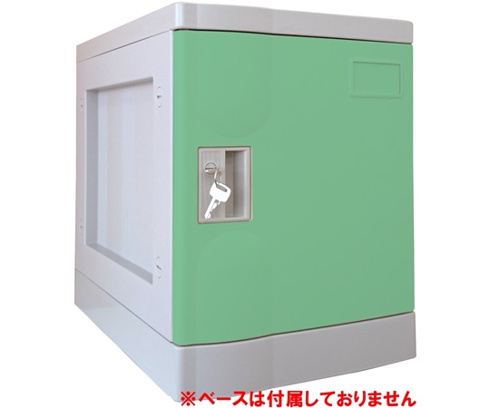 宮成製作所 プラボックス Sサイズ シリンダー錠 グリーン ベースなし PB-CSGJ 1台(ご注文単位1台)【直送品】