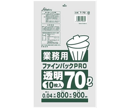 セイケツネットワーク 業務用ごみ袋 ファインパックPRO 透明 70L 10枚×30パック入 T-70 1ケース(ご注文単位1ケース)【直送品】