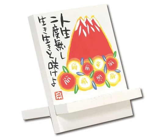 ユーパワー 糸井忠晴 イーゼルアート｢赤富士｣ IT-00920 1個（ご注文単位1個）【直送品】