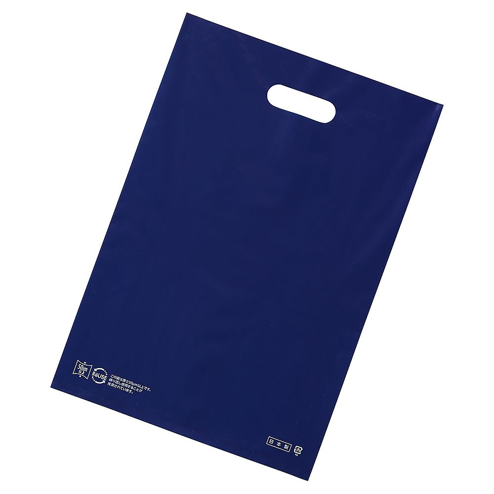 アズワン ポリ袋ソフト型 ネイビー 30×45cm 厚み表記入 50枚 61-782-44-2 1セット（ご注文単位1セット）【直送品】