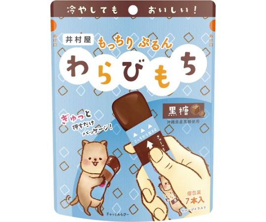 井村屋製菓 もっちりぷるんわらびもち 黒糖 1個(7本入) 12140 1個※軽（ご注文単位1個）【直送品】