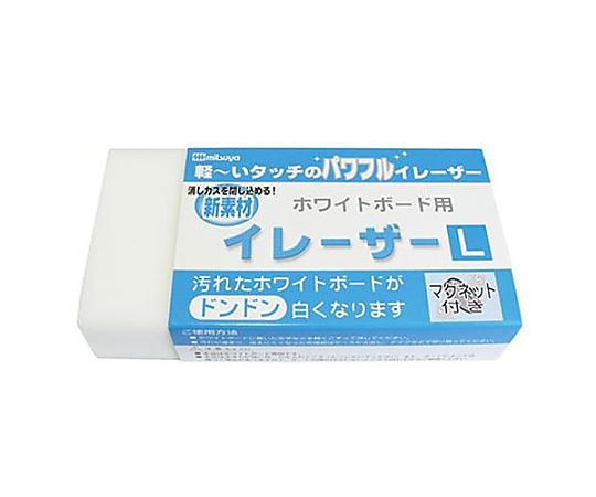 エスコ 140x70x30mm ホワイトボードイレーザー EA761LA-12 1個(ご注文単位1個)【直送品】