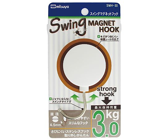 ミツヤ スイングマグフック 3.0kg 白 1個×10箱入 SMH-30-WH 1ケース（ご注文単位1ケース）【直送品】