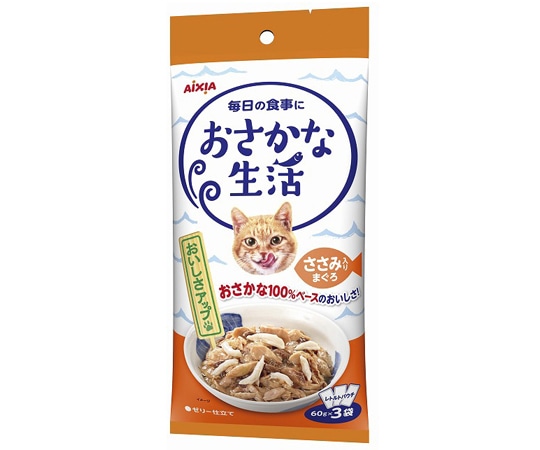 アイシア おさかな生活 ささみ入りまぐろ 180g(60g×3袋) OS-3 1セット（ご注文単位1セット）【直送品】