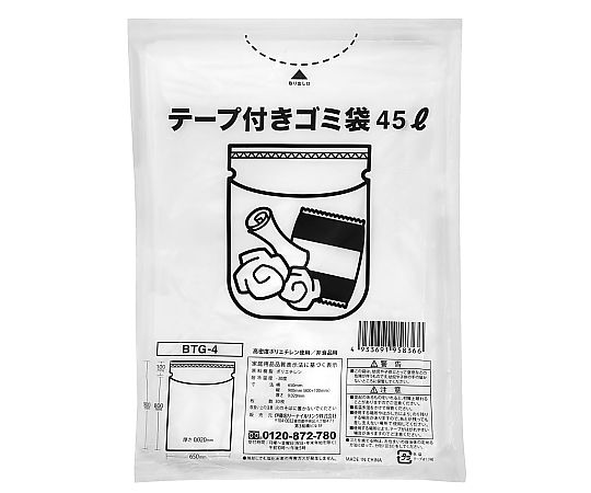 伊藤忠リーテイルリンク テープ付きごみ袋 45L 30枚×30袋  1ケース(ご注文単位1ケース)【直送品】
