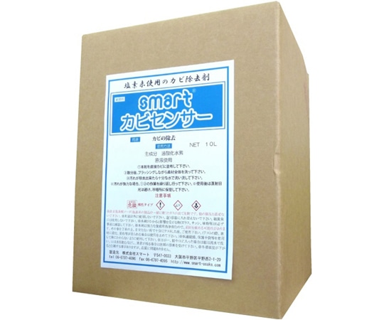 スマート カビセンサー 10L  1本(ご注文単位1本)【直送品】