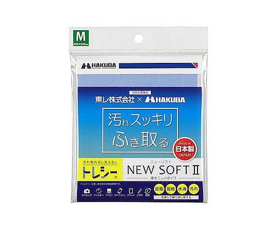 ハクバ写真産業 320x320mm レンズクリーニングクロス(ライトブルー) EA759G-7E 1個(ご注文単位1個)【直送品】