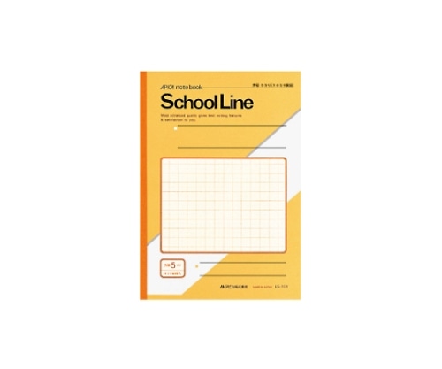 アピカ スクールライン セミB5 5mm方眼 10mm実線入 黄 LS10Y 1冊(ご注文単位1冊)【直送品】