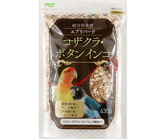 アラタ エブリバード コザクラ・ボタンインコ 630g  1袋（ご注文単位1袋）【直送品】