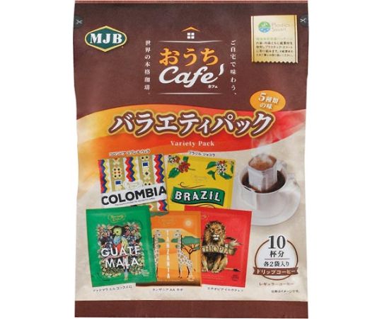 MJB おうちカフェバラエティ 5種×2 4109015 1袋※軽（ご注文単位1袋）【直送品】