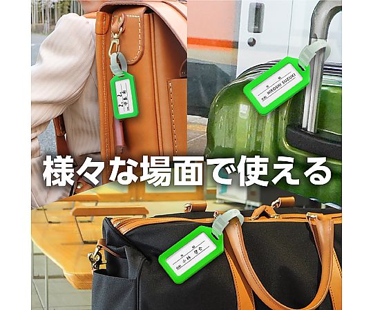 アーテック ネームタグ ライトグリーン 91763 1個(ご注文単位1個)【直送品】