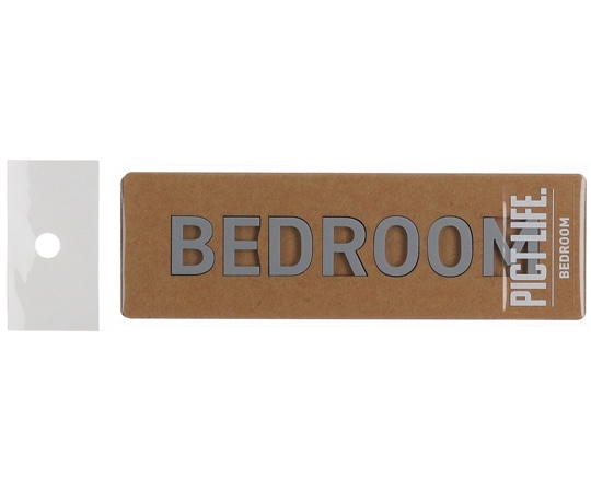 ハイロジック PICT LIFE BEDROOM グレー 00024796 1個（ご注文単位1個）【直送品】