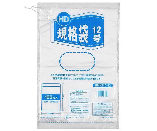 伊藤忠リーテイルリンク HD規格袋 バイオマス由来10% 12号 100枚×30袋  1ケース（ご注文単位1ケース）【直送品】