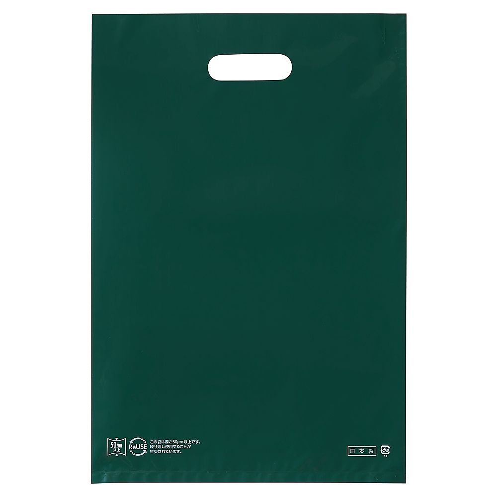 アズワン ポリ袋ソフト型 ダークグリーン 25×40cm 厚み表記入 100枚 61-782-48-1 1セット（ご注文単位1セット）【直送品】