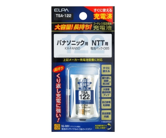 ELPA 大容量長持ち充電池 3.6V 800mAh TSA-122 1個(ご注文単位1個)【直送品】