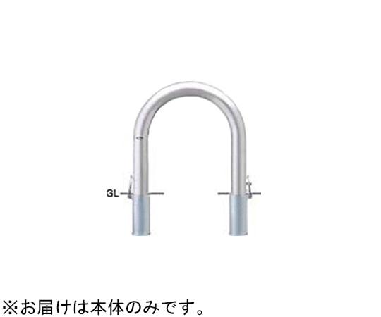 サンポール ステンレス アーチ型車止め 差込式フタ付 交換用本体 φ101.6(t4.0)×W720×H700mm AC-11SF 1台(ご注文単位1台)【直送品】