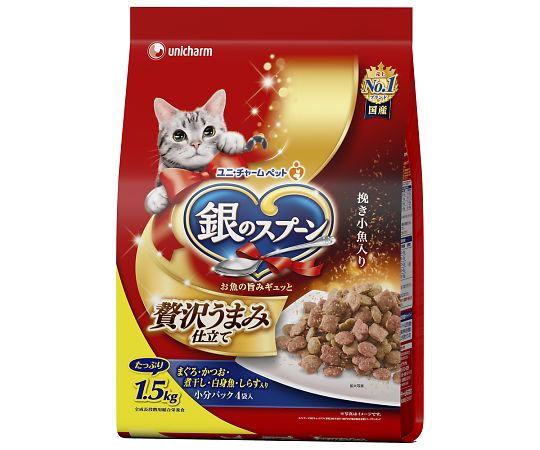 ユニ・チャーム 銀のスプーン 贅沢うまみ仕立て まぐろ・かつお・煮干し・白身魚・しらす入 1.5kg 66736 1個（ご注文単位1個）【直送品】