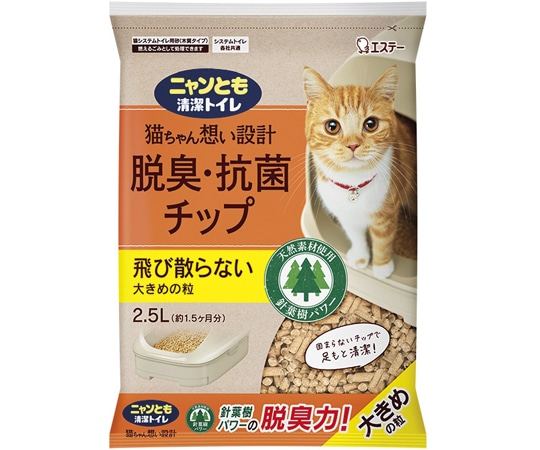 エステー ニャンとも清潔トイレ 脱臭・抗菌チップ 大きめの粒 2.5L 1箱(6個入)  1箱（ご注文単位1箱）【直送品】