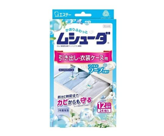 エステー ムシューダ 1年間有効 引き出し・衣装ケース用 マイルドソープの香り 24個入  1個(ご注文単位1個)【直送品】