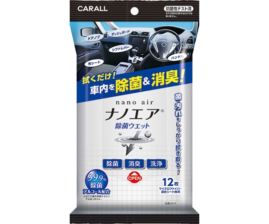 CARALL 消臭ナノエア除菌ウエット 12枚入 3419 1パック（ご注文単位1パック）【直送品】