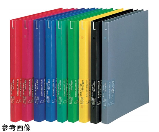 ライオン事務器 リングファイル<スリムタイプ> RF-23S(G) 1冊(ご注文単位1冊)【直送品】