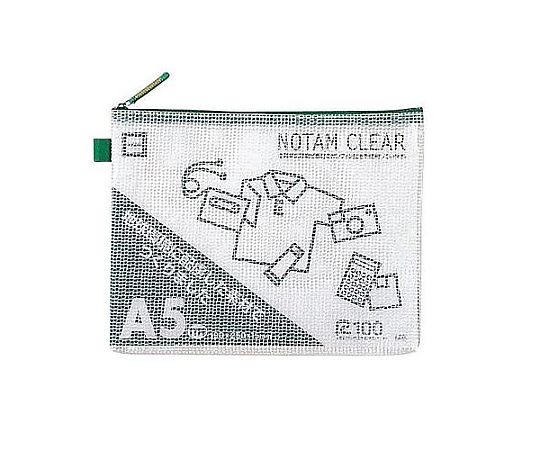 アズワン A5/190x250x15mm メッシュケース(グリーン) EA762CF-380 1個(ご注文単位1個)【直送品】