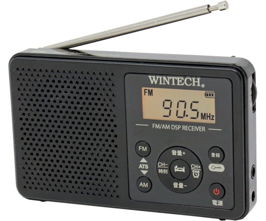 WINTECH アラーム時計機能搭載 AM/FMデジタルチューナーラジオ DMR-C620 1個（ご注文単位1個）【直送品】