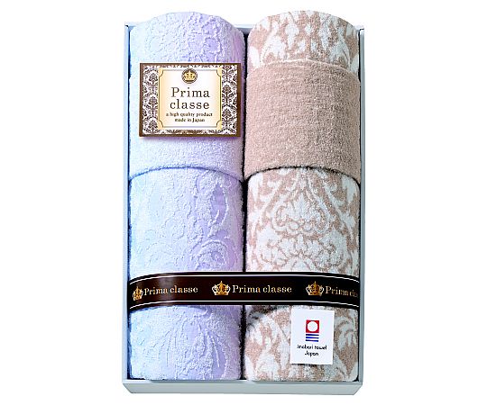 アズワン 今治プリマクラッセ タオルケット 2枚入 IPT-25018 1セット（ご注文単位1セット）【直送品】