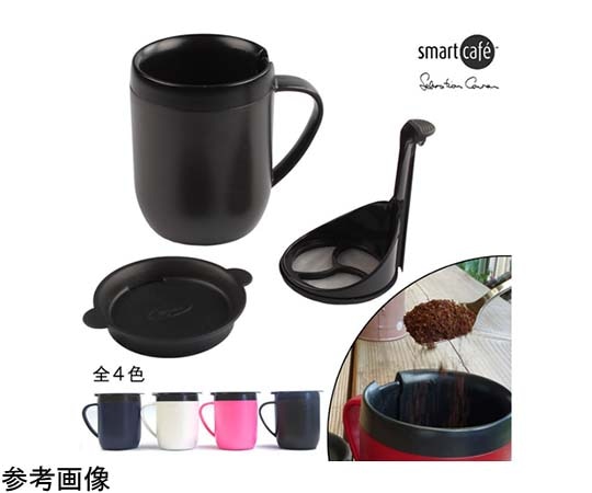アズワン スマートカフェ ホットマグ グラファイト(黒)ニ重マグカップ+コーヒーメーカー 300mL フィルター付マグカップ  1個（ご注文単位1個）【直送品】