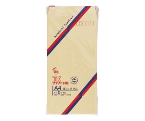 寿堂 クラフト封筒 1袋(100枚入) 833 1袋(ご注文単位1袋)【直送品】