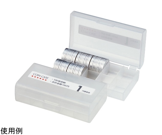 オープン工業 コインケース 1円用 5個 M-1W 1組（ご注文単位1組）【直送品】