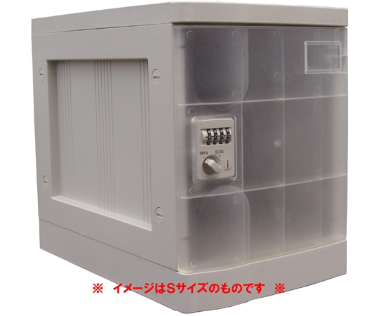 宮成製作所 プラボックス Mサイズ ダイヤル錠 クリア ベース付 PB-DMC1 1台(ご注文単位1台)【直送品】