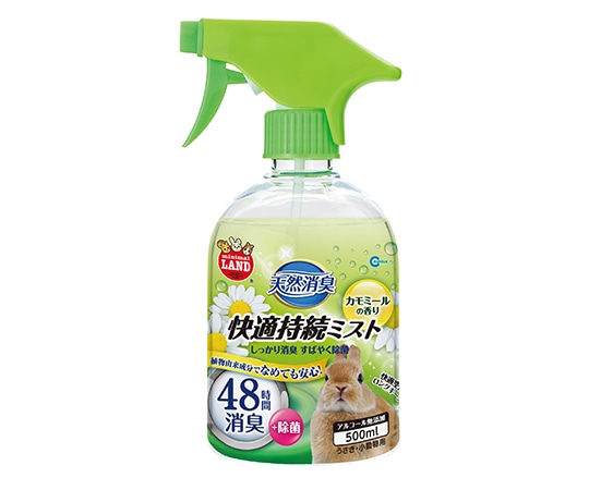 近喜商事 天然消臭 快適持続ミスト カモミールの香り 500ml MR-874 1個（ご注文単位1個）【直送品】