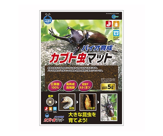 マルカン バイオ育成カブト虫マット 5L M-702 1袋（ご注文単位1袋）【直送品】