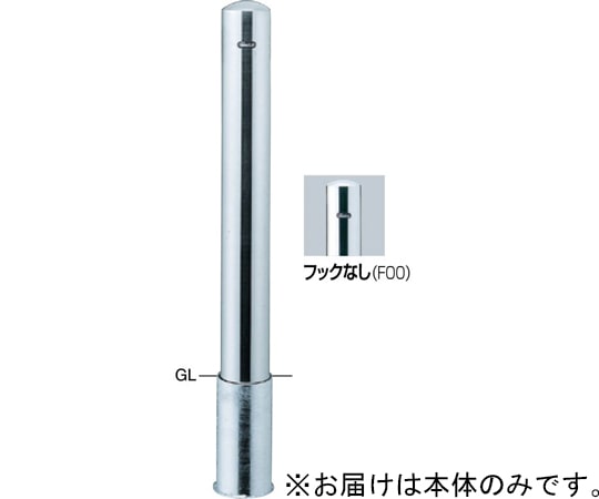 サンポール ピラー 車止め ステンレス フックなし 差込式 交換用本体 φ114.3(t3.0)×H850mm PA-114S-F00 1本(ご注文単位1本)【直送品】