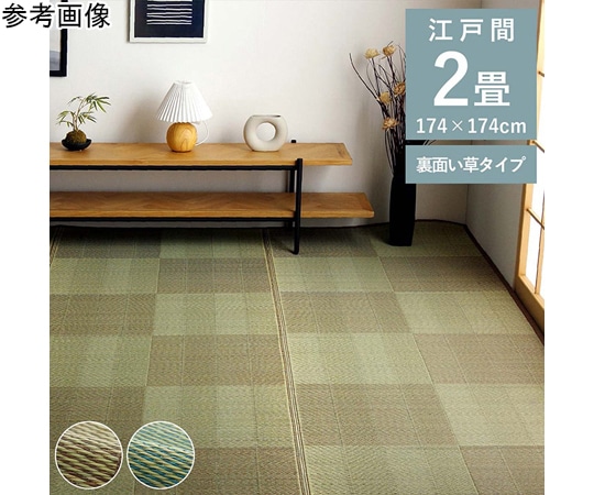 イケヒコ・コーポレーション い草ラグ 花ござ カーペット 格子 抗菌防臭消臭 夏快適さらさら 江戸間2畳 ブラウン 1031280060202 1枚（ご注文単位1枚）【直送品】