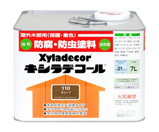 カンペハピオ(KANSAI) キシラデコール オリーブ 7L 17670540000 1個(ご注文単位1個)【直送品】