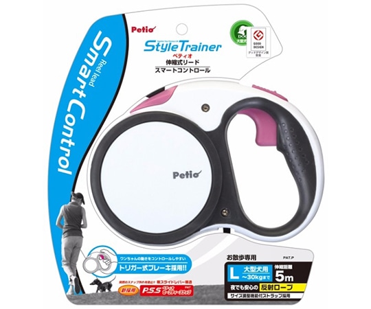 ペティオ リールリード スマートコントロール ホワイト L 大型犬用 W23842 1個(ご注文単位1個)【直送品】