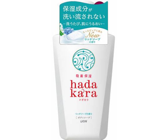 ライオン hadakaraボディソープ リッチソープ 本体  1個（ご注文単位1個）【直送品】