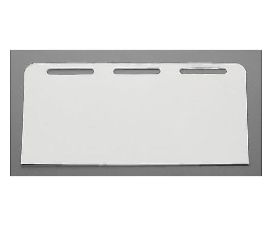 アズワン 80x250mm [パイプラック用]ラベルケース EA976AW-653A 1個（ご注文単位1個）【直送品】