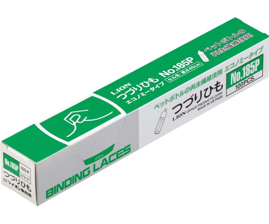 ライオン事務器 つづりひも 100本入 No.185P 1箱(ご注文単位1箱)【直送品】