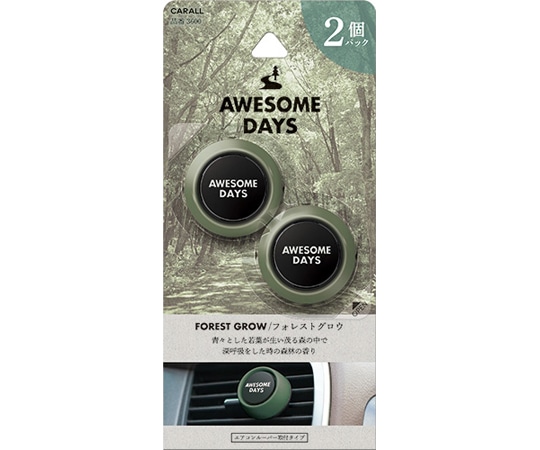 CARALL オーサムデイズクリップ フォレストグロウ 2個パック 3600 1パック（ご注文単位1パック）【直送品】