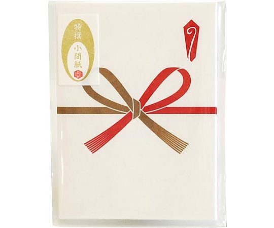 Nagatoya 特撰和紙 封筒型ぽち袋 祝3枚入 フ-P601 フ-P601 1パック(ご注文単位1パック)【直送品】