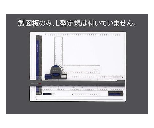 エスコ A3サイズ 製図板 EA766GB-1 1個(ご注文単位1個)【直送品】